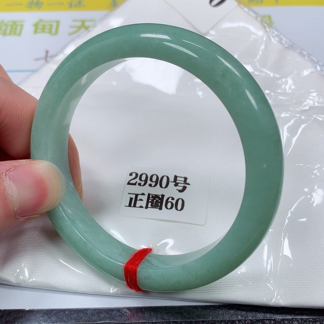 【闪购商品】翡翠手镯未镶嵌2990号