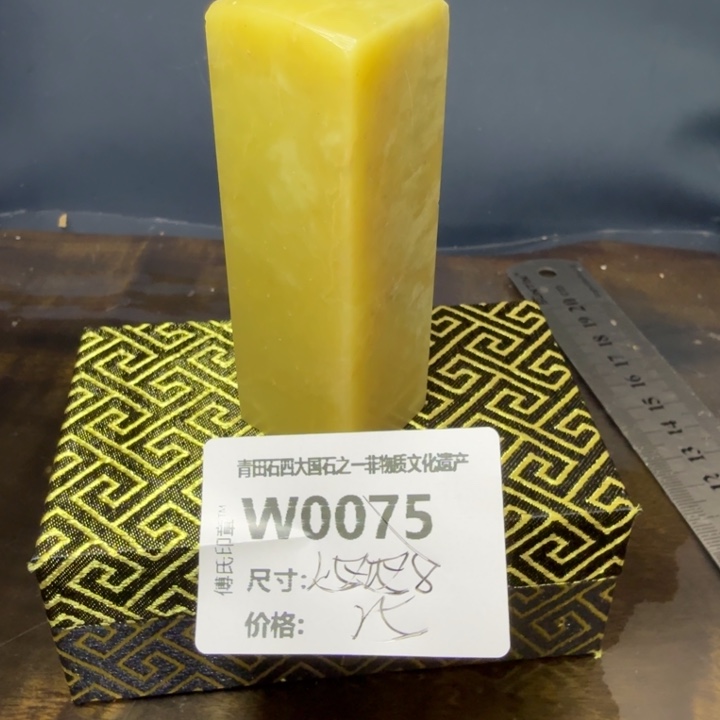 青田石12.1青田石雕厂家直销