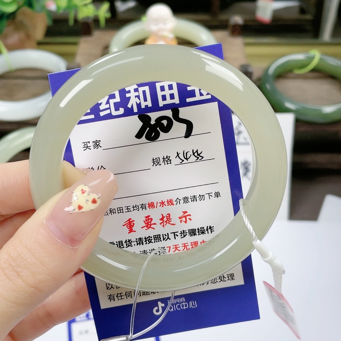 【闪购商品】未镶嵌手镯和田玉糖**?