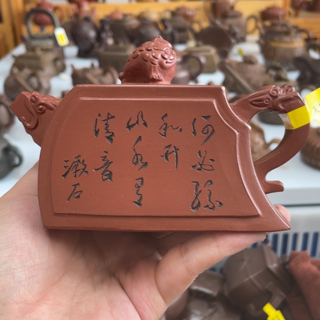 茶壶紫砂宜兴紫砂工艺16