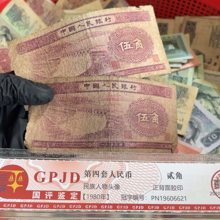 一张，水坝五角号码随机真币开裂