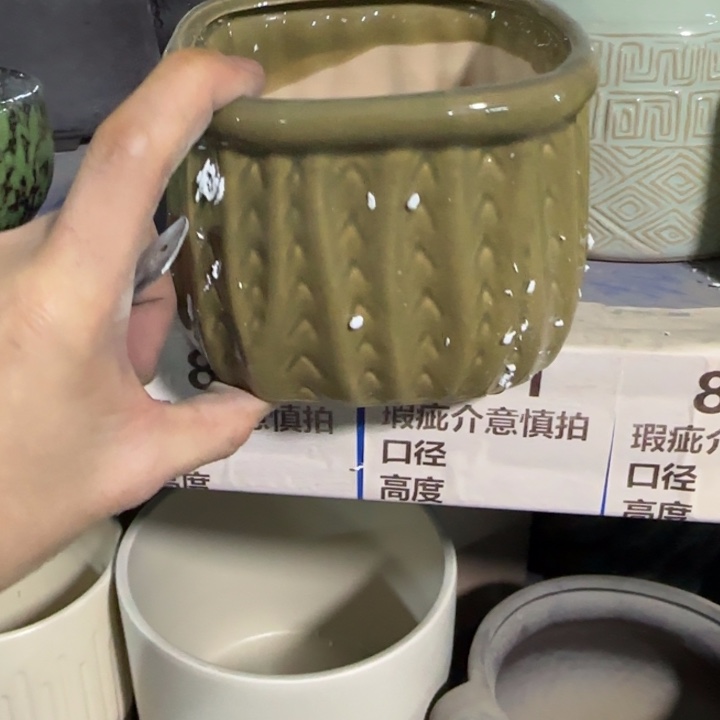 瑕疵品处理《所有单满15发（花盆）》10×9