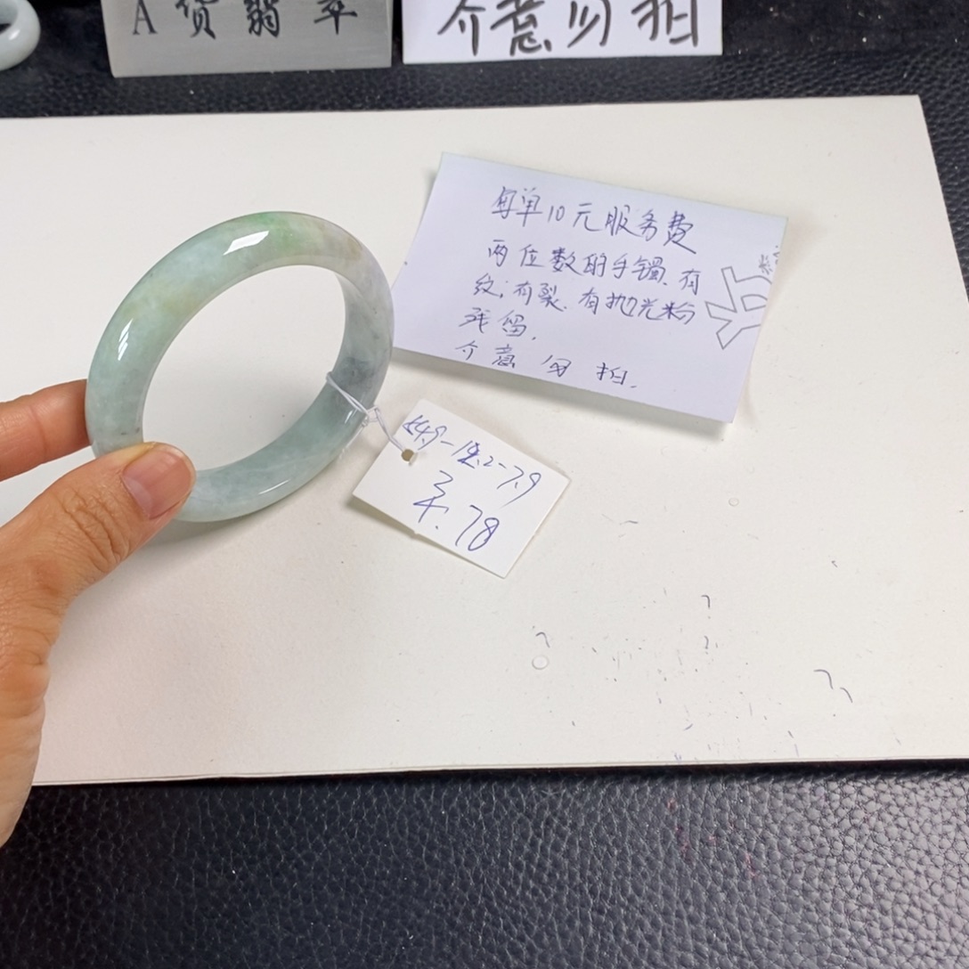 翡翠未镶嵌手镯54.9正圈50