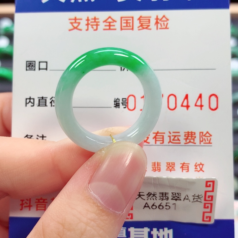 【闪购商品】未镶嵌戒指翡翠17/18号