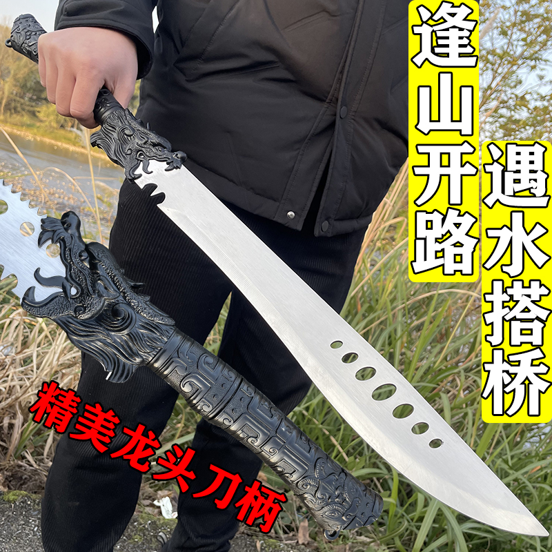 户外防身一体长刀野营短刀龙泉正品唐横刀车载冷兵器高锰钢未开刃