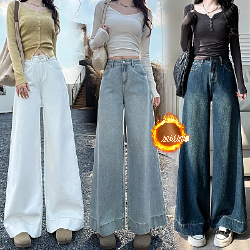 小个子女秋冬加绒高腰显瘦遮肉牛仔裤复古风女士裤子拖地裤阔腿裤