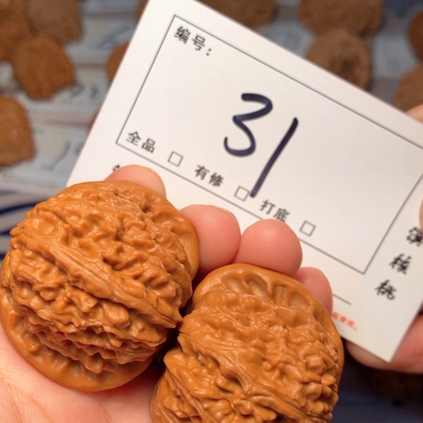 【闪购商品】吊坠文玩核桃白狮子42尺31号