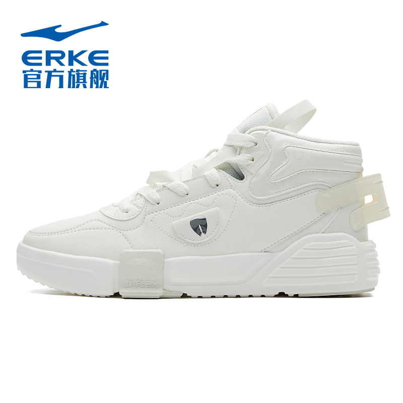 【夜光丨变色】鸿星尔克女子奇弹板鞋时尚百搭潮休闲鞋12122301285