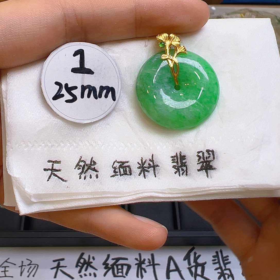 翡翠颈饰18K金镶嵌翡翠