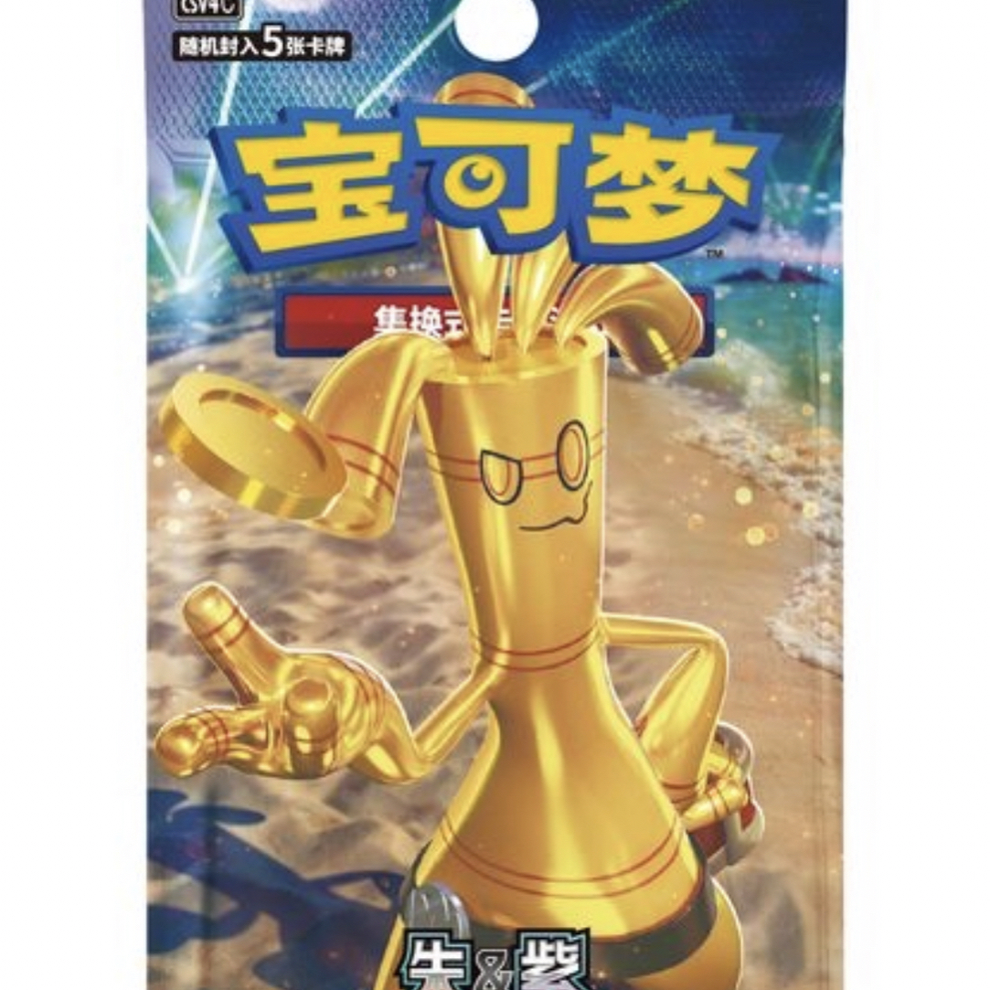 12.0肥包抓鼠20只单人