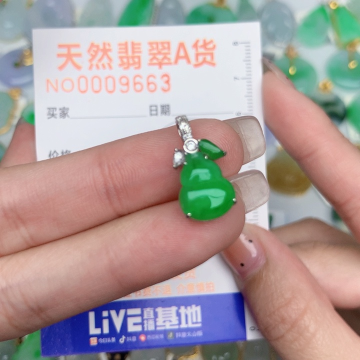 翡翠18K金镶嵌颈饰葫芦