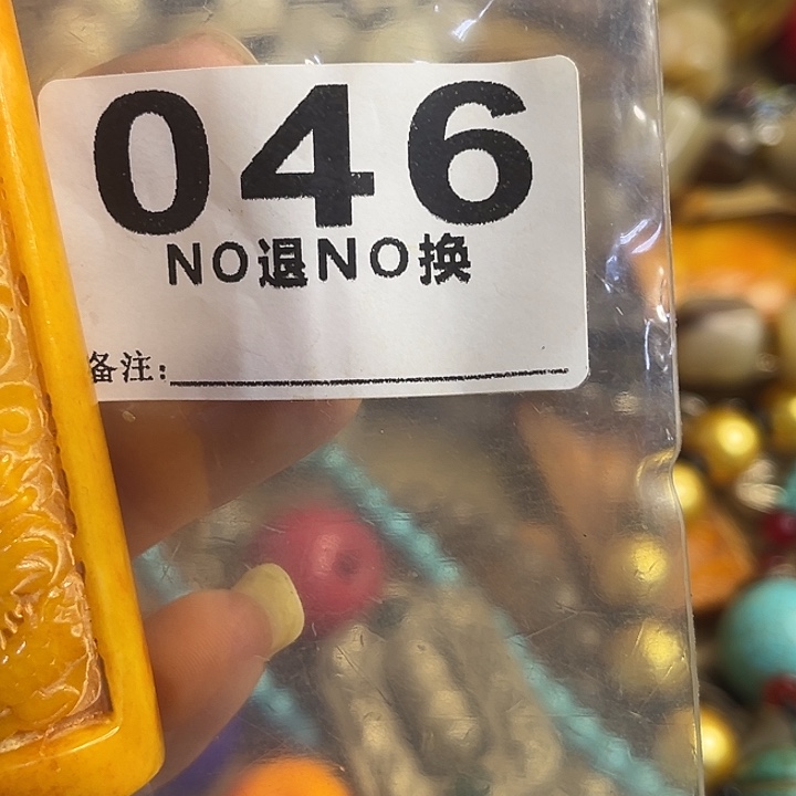 老***人铁一捌三杂项直播专属链接