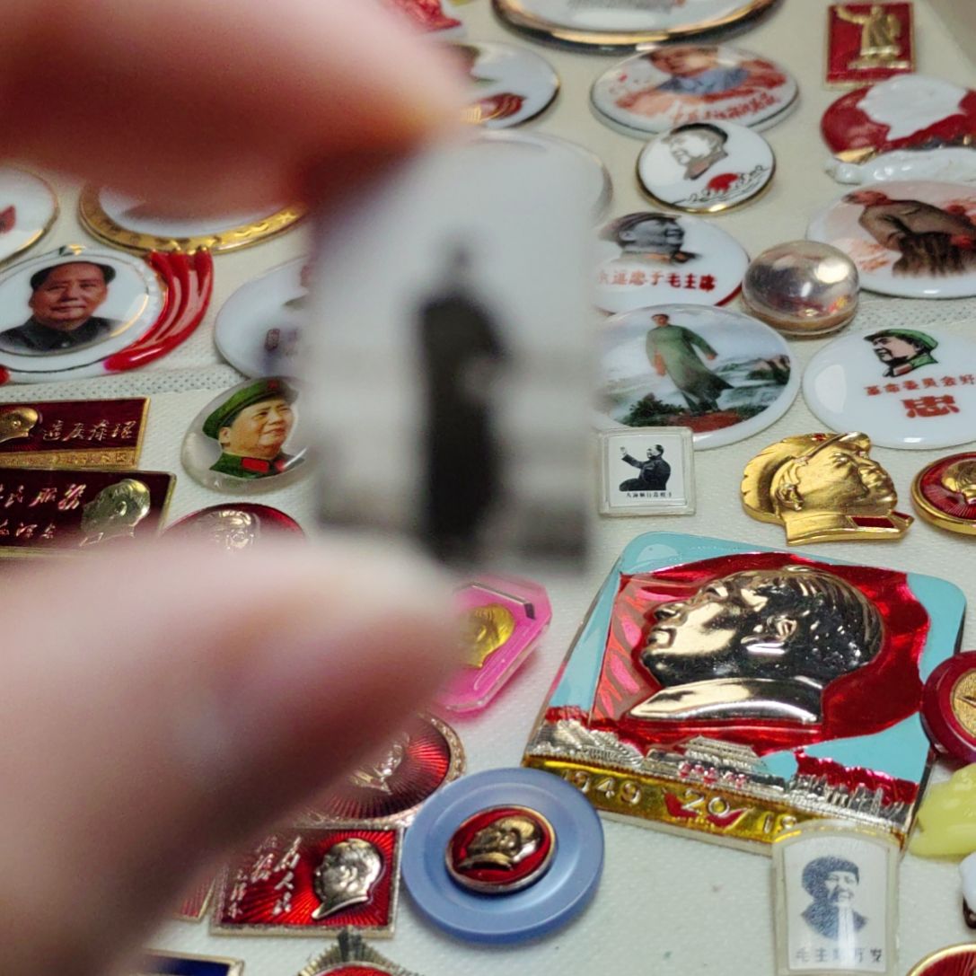 其他普通金属眺*爷爷纪念章