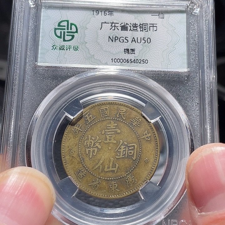 铜00000000000000250