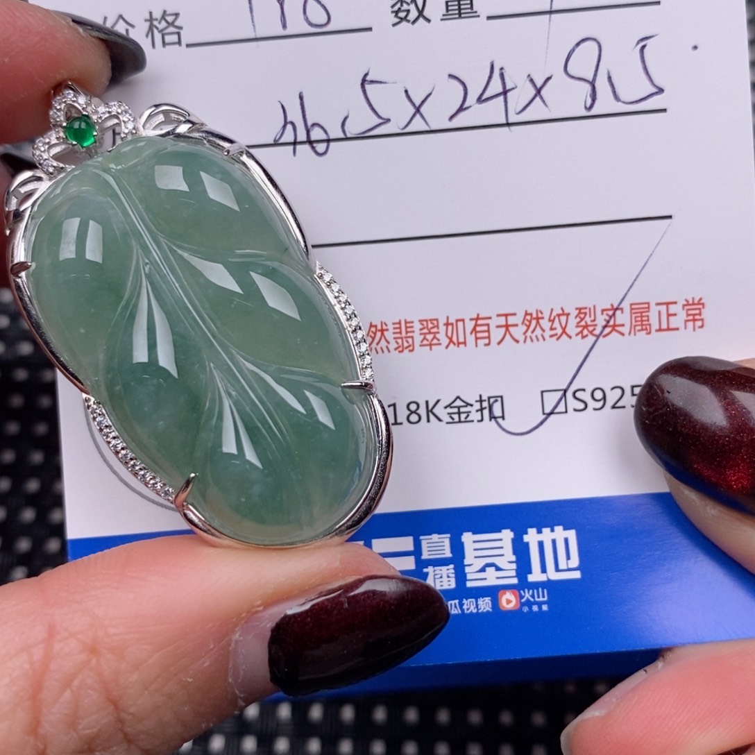 翡翠颈饰银S925镶嵌挂件