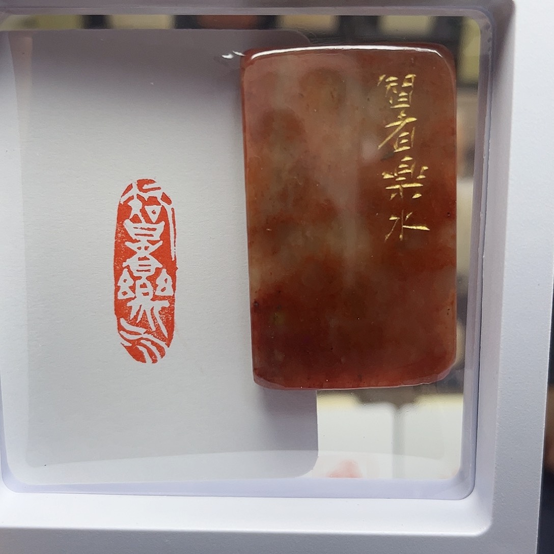 寿山石印石智者乐水1×3