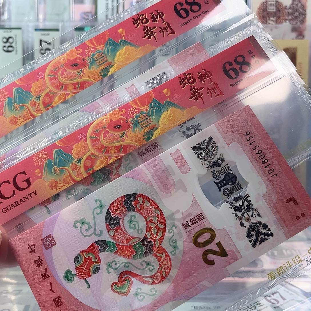 蛇钞金马号68分号码随机