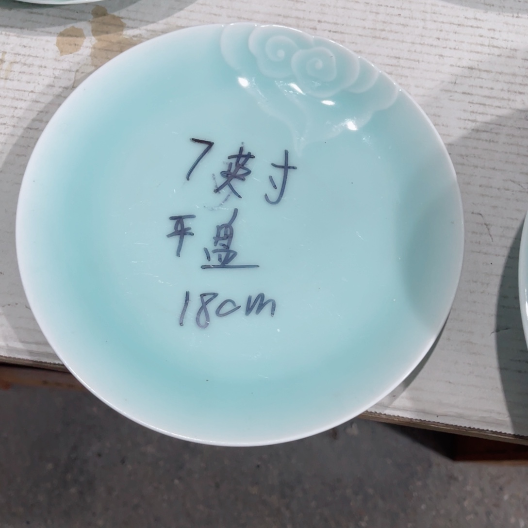 瓷片哈哈哈哈哈哈哈哈呵呵呵