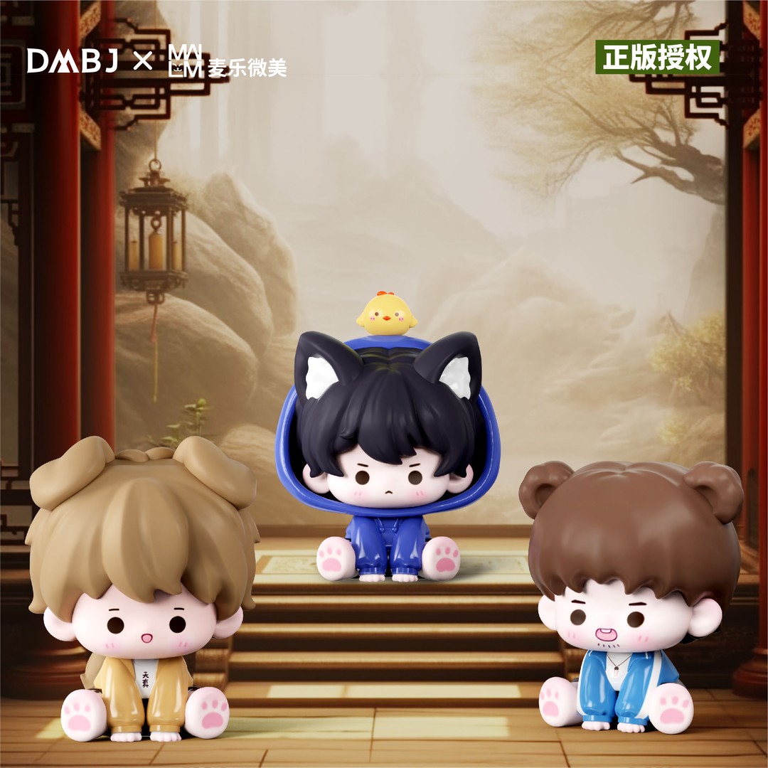 【平拆/复活/许愿】正版盗墓笔记萌粒小小萌宠系列系列手办（代拆）