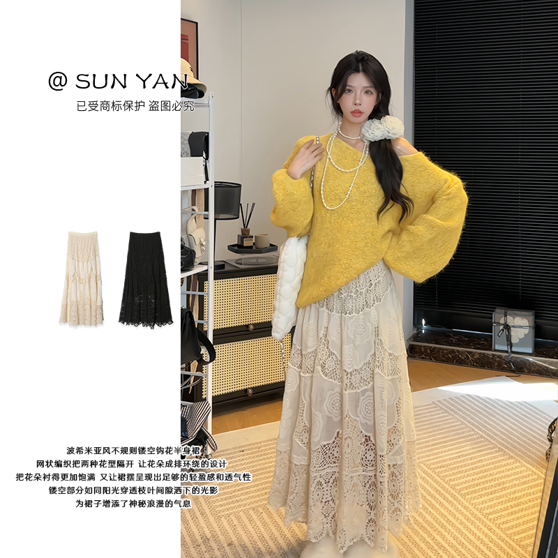 孙妍秋款【飘絮靓裙】设计感镂空钩花高腰休闲长款半身裙女2025新款