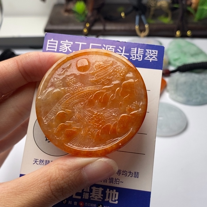 颈饰未镶嵌翡翠翡翠