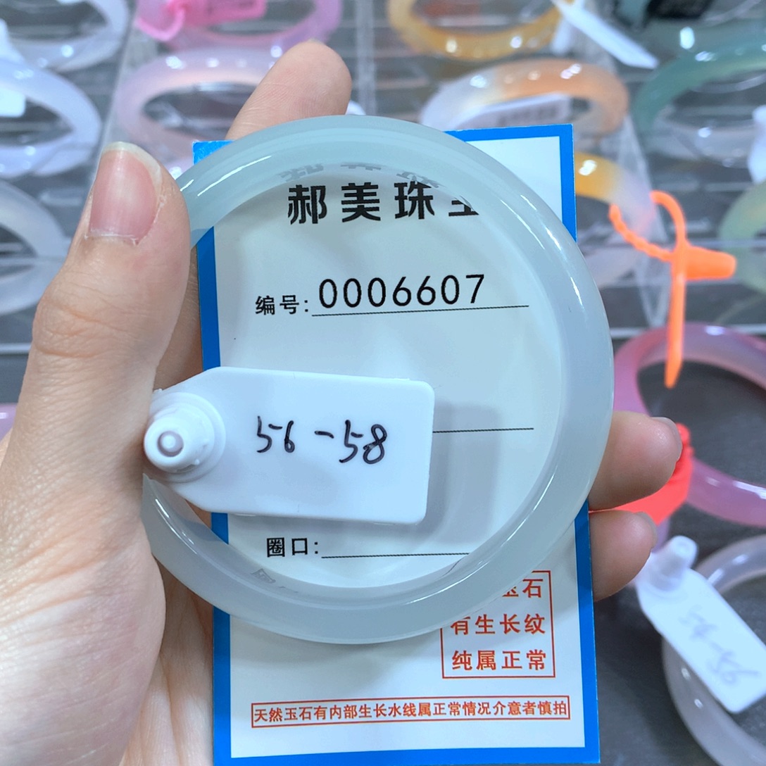 玛瑙/玉髓合金手镯手镯