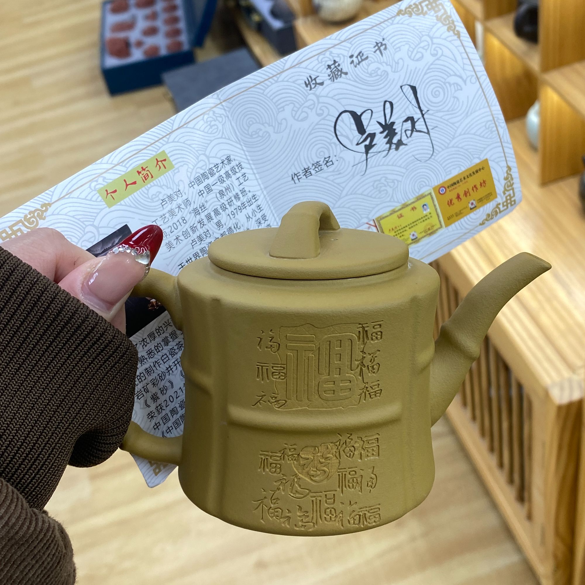 原矿紫砂壶大师手工泡茶壶竹节壶黄段百福壶茶具家用泡茶器