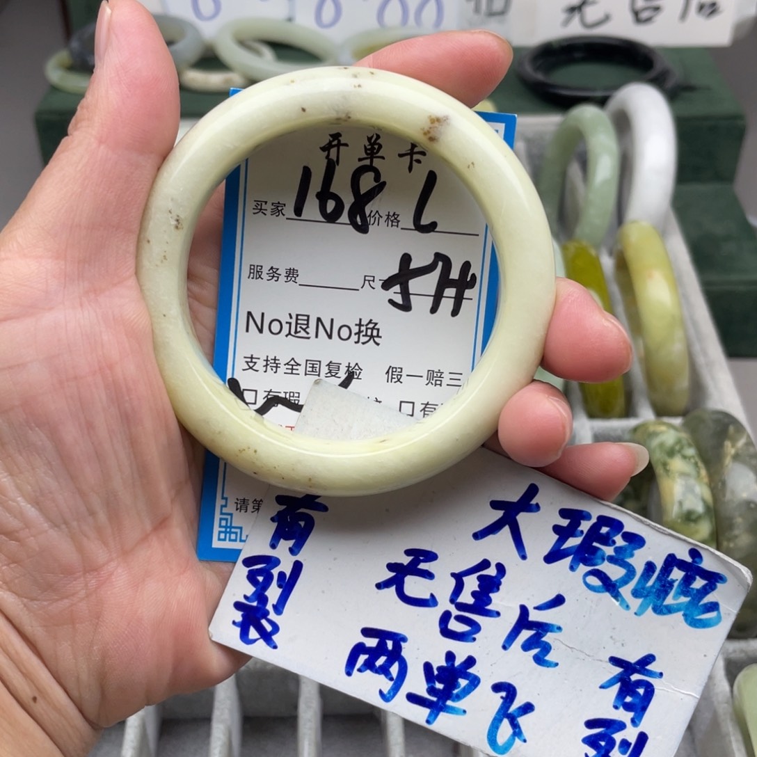 未镶嵌蛇纹石玉手镯