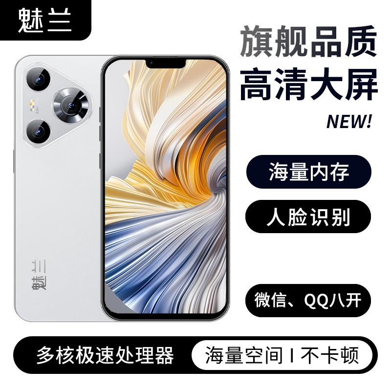 【官方正品】新款P70pro全网通智能双卡双待魅兰手机 全 B
