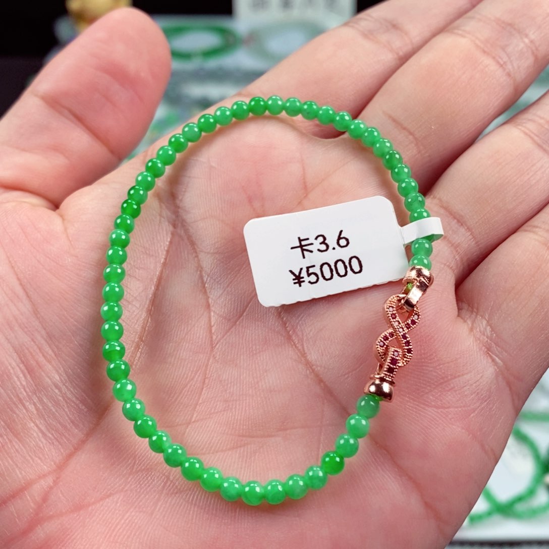 未镶嵌手链翡翠卡3.6