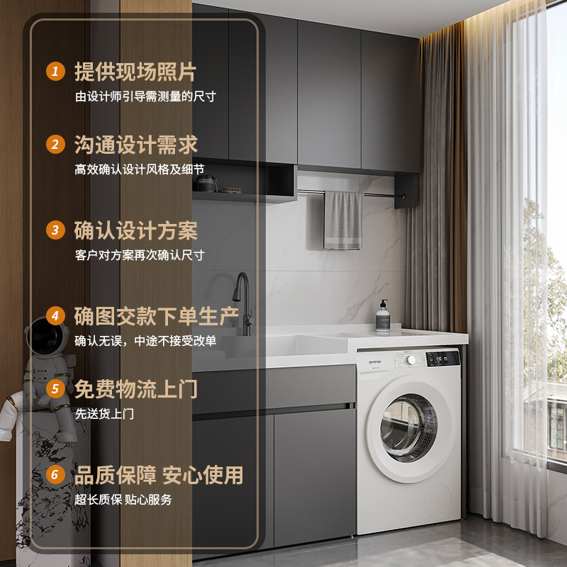 【补差价链接】样品色板定金链接 补差专用链接，勿拍！！阳台洗衣机柜