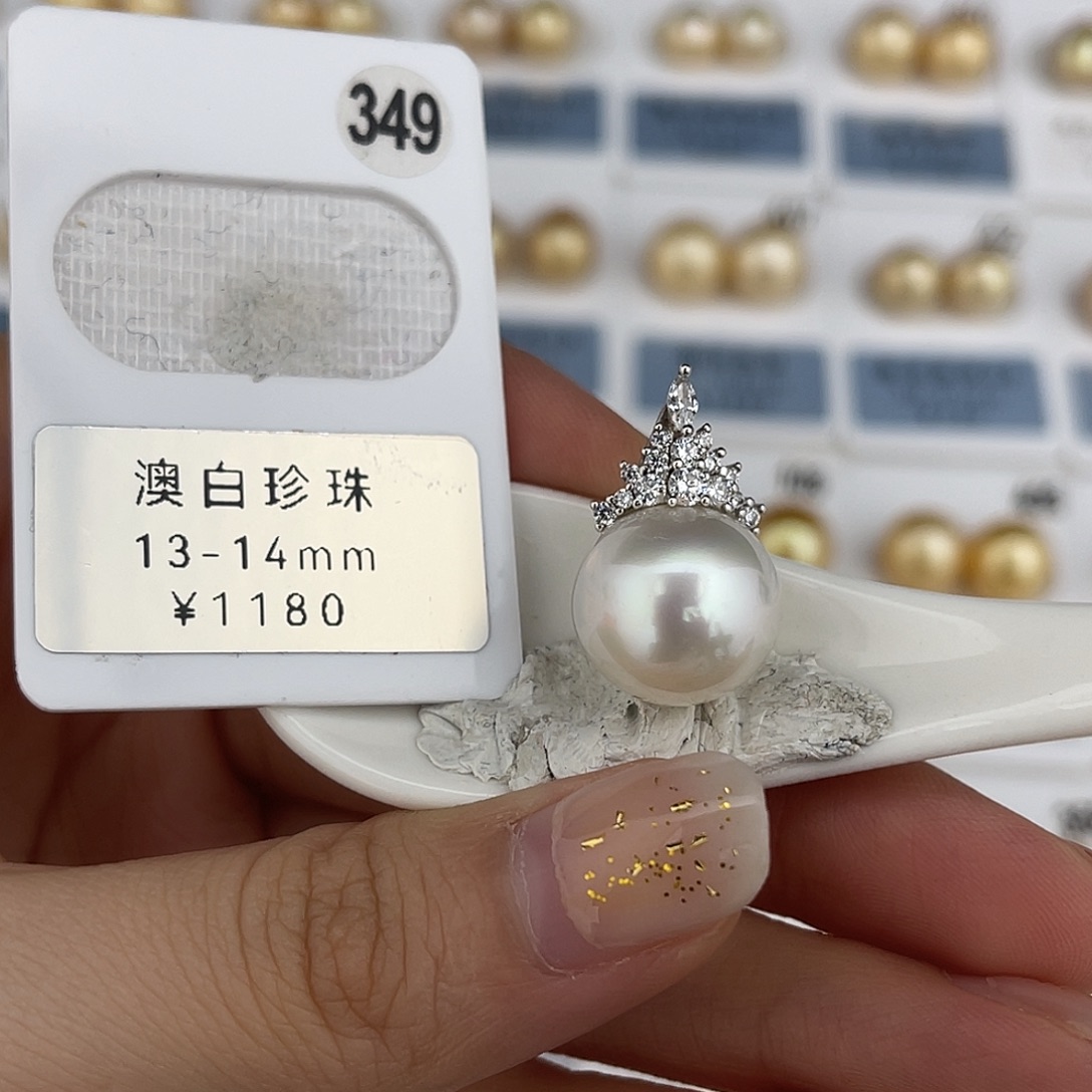 定制海水珍珠未镶嵌裸珠极光