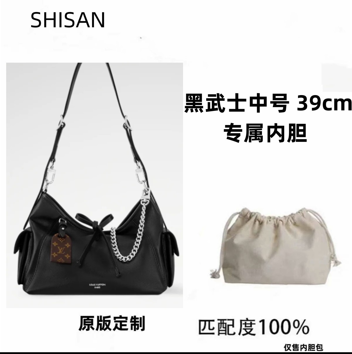 D75 SHISAN专属适用于中号黑武士39cm内衬收纳包
