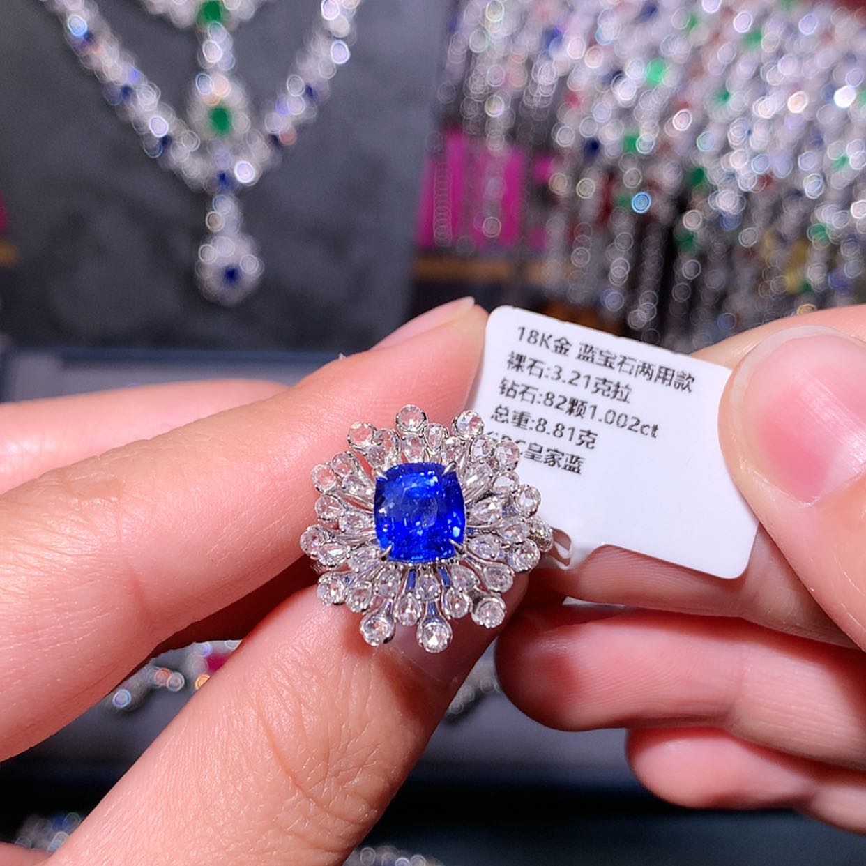 【闪购商品】蓝宝石戒指18K金镶嵌