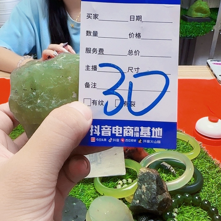 未镶嵌蛇纹石玉岫玉原石