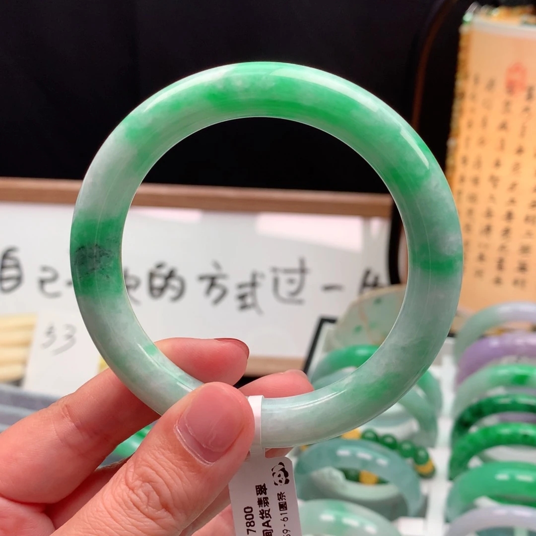 缅甸A货翡翠手镯
