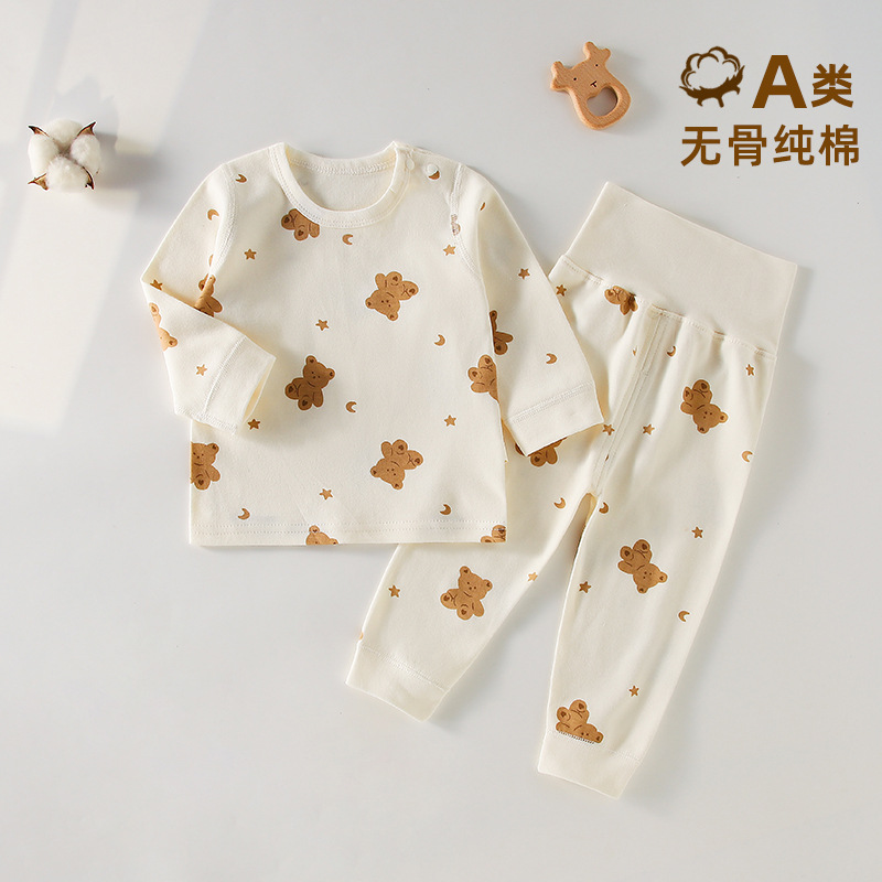 婴儿衣服纯棉儿童睡衣男女宝宝分体内衣套装秋冬秋衣秋裤高腰护肚