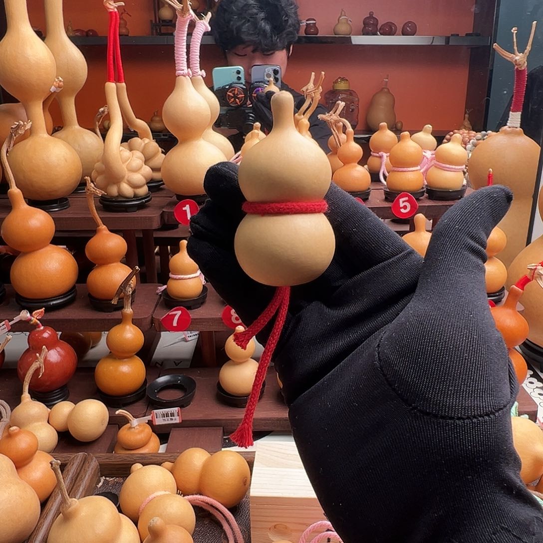 盐***）一物一拍葫芦文博