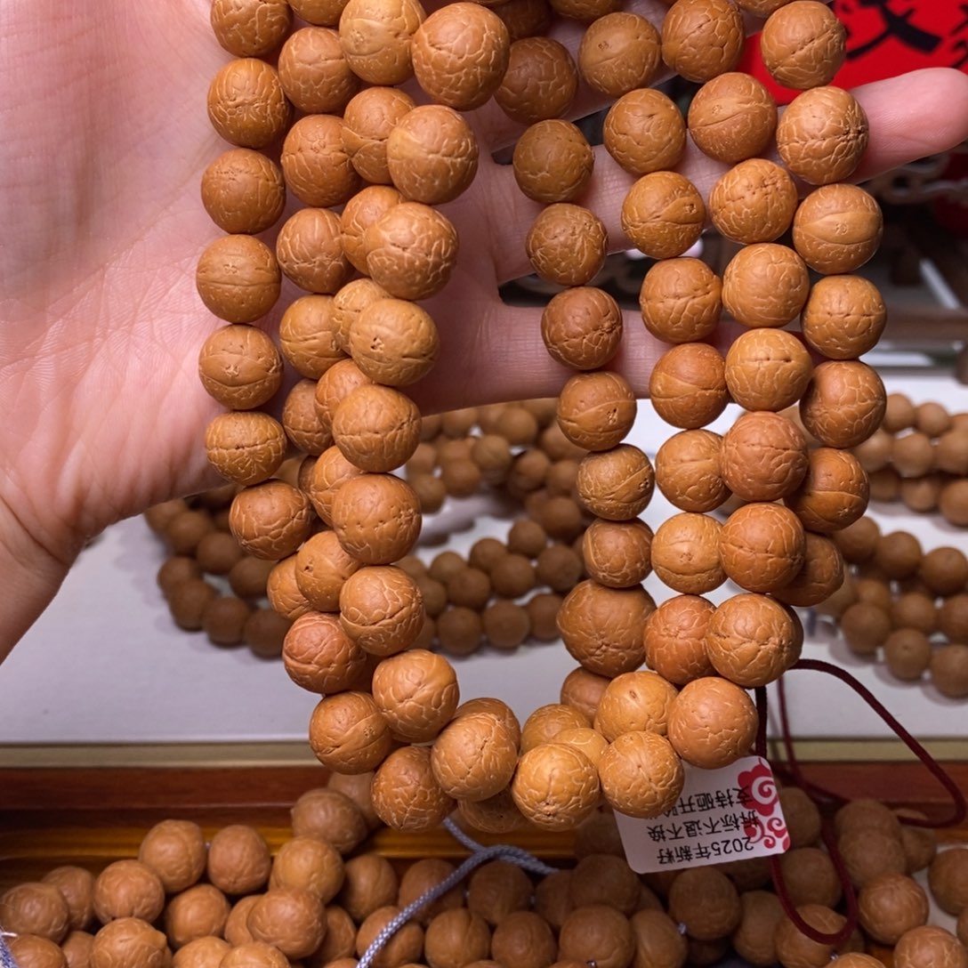 心***然吊坠凤眼菩提11.5➕脖挂新籽