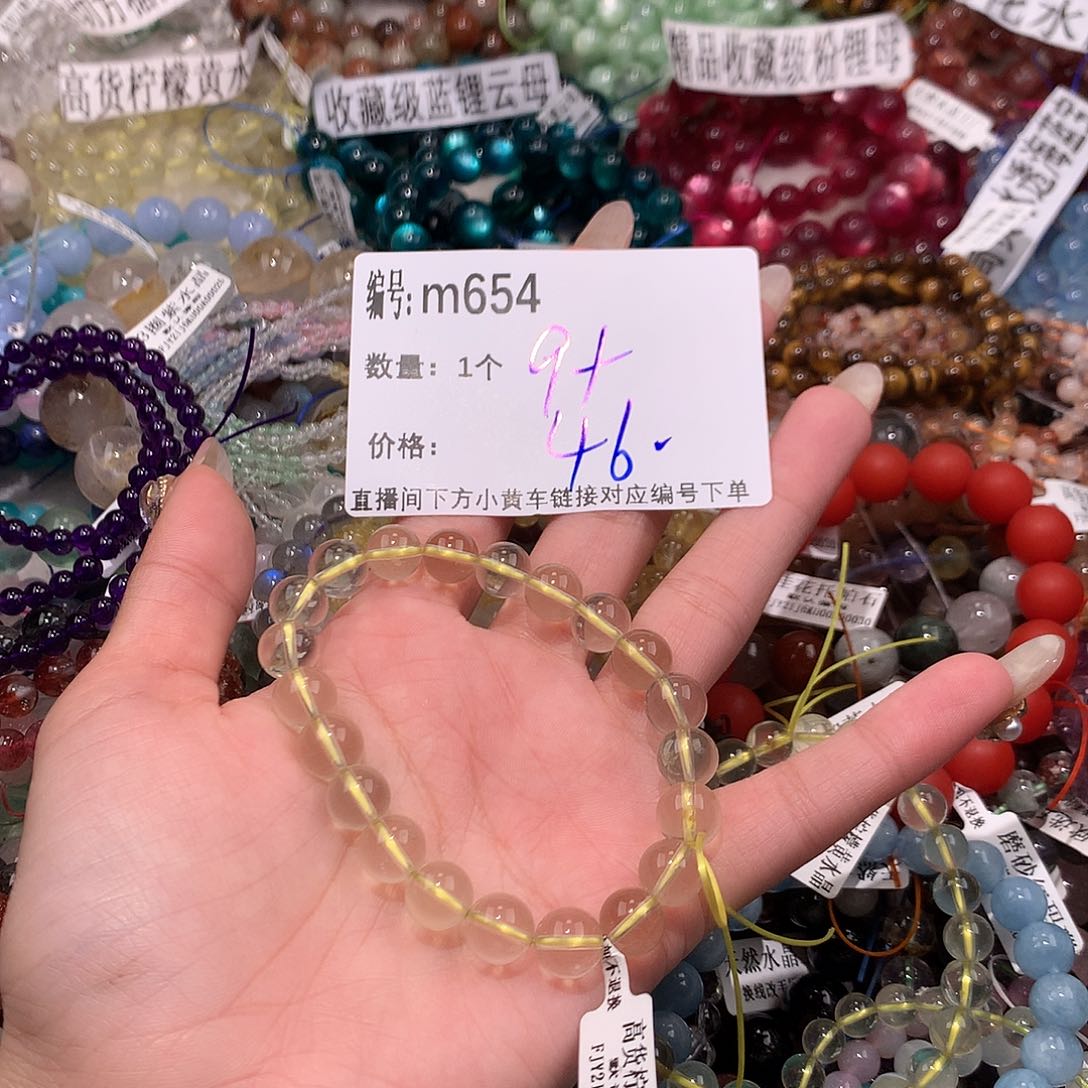 水晶手串未镶嵌654……