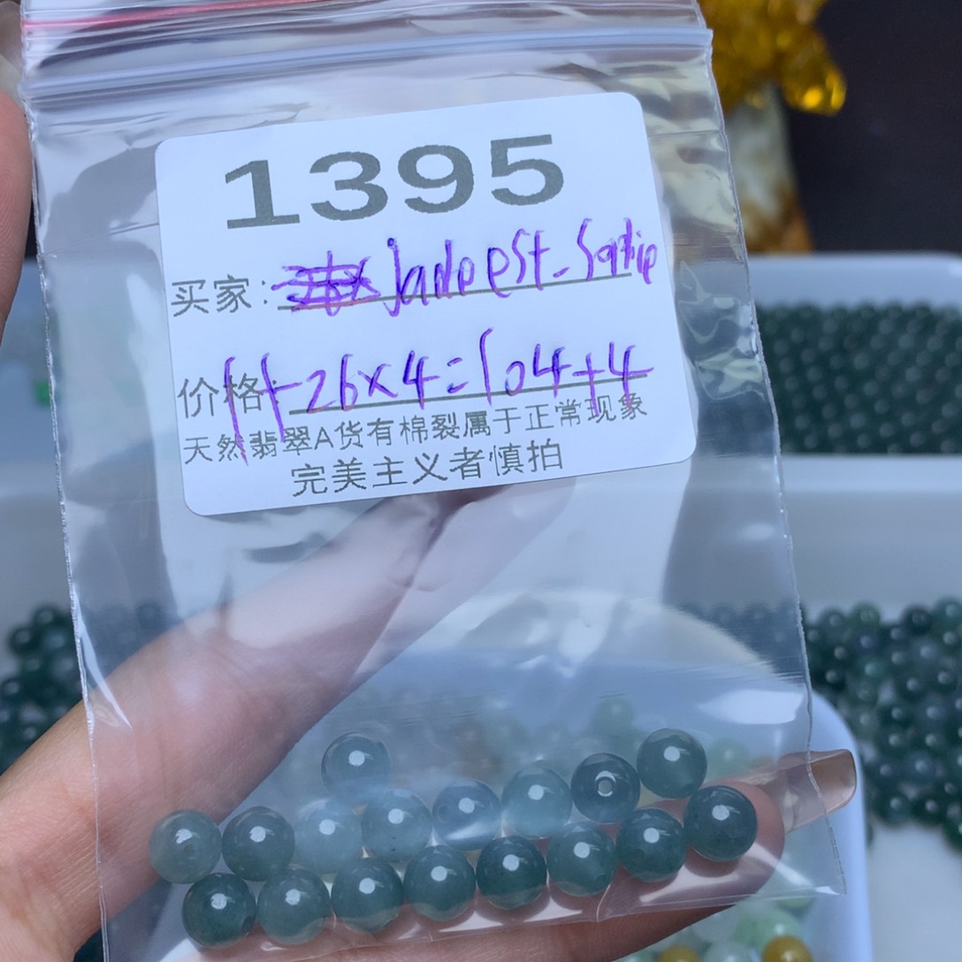 【闪购商品】翡翠手链未镶嵌J****e卡