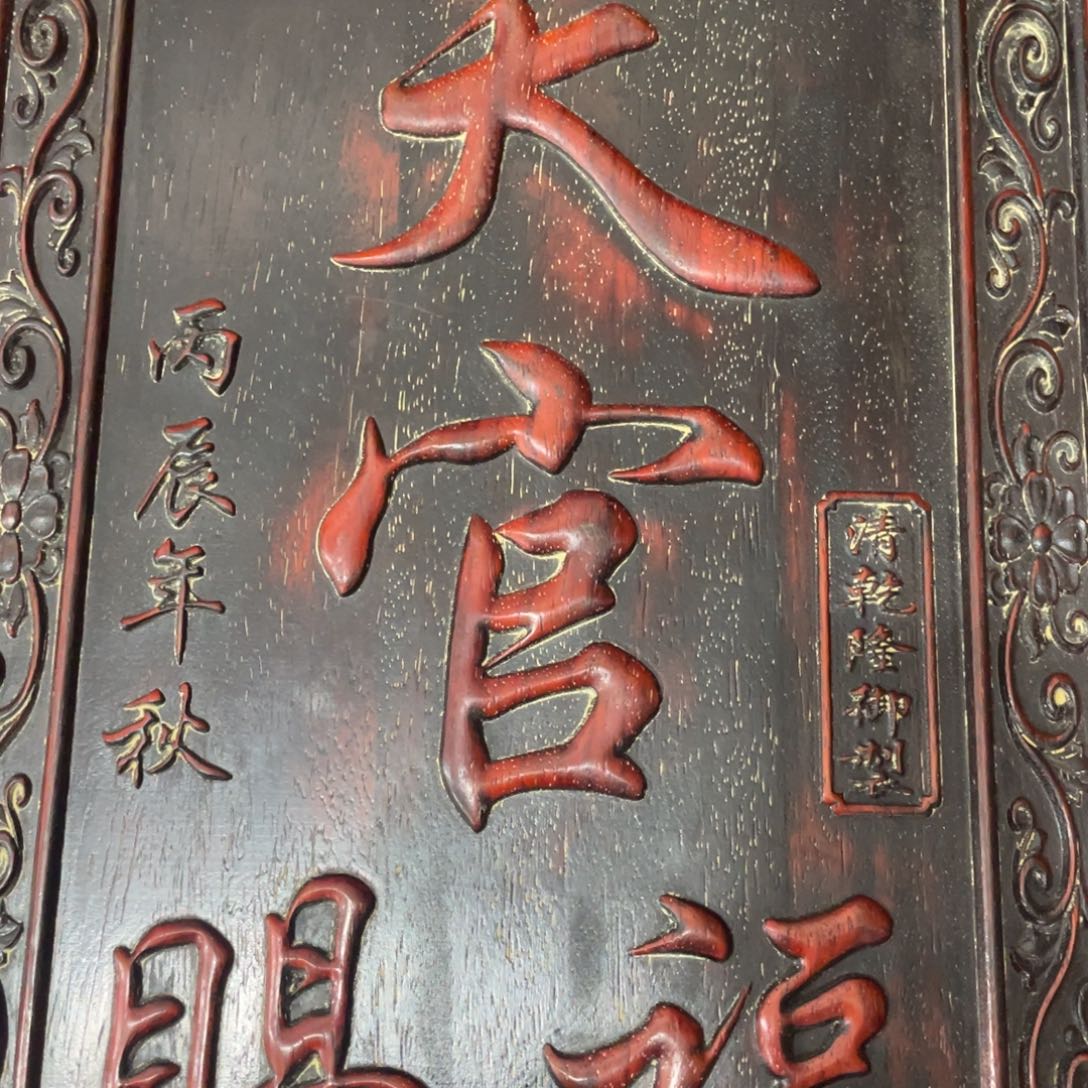 永***号木木有了了了了了