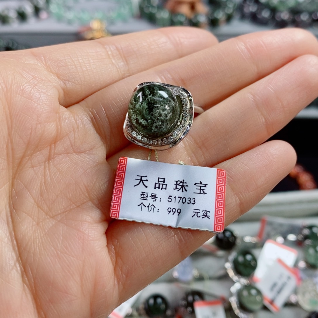 戒指银S925镶嵌水晶绿幽灵517033