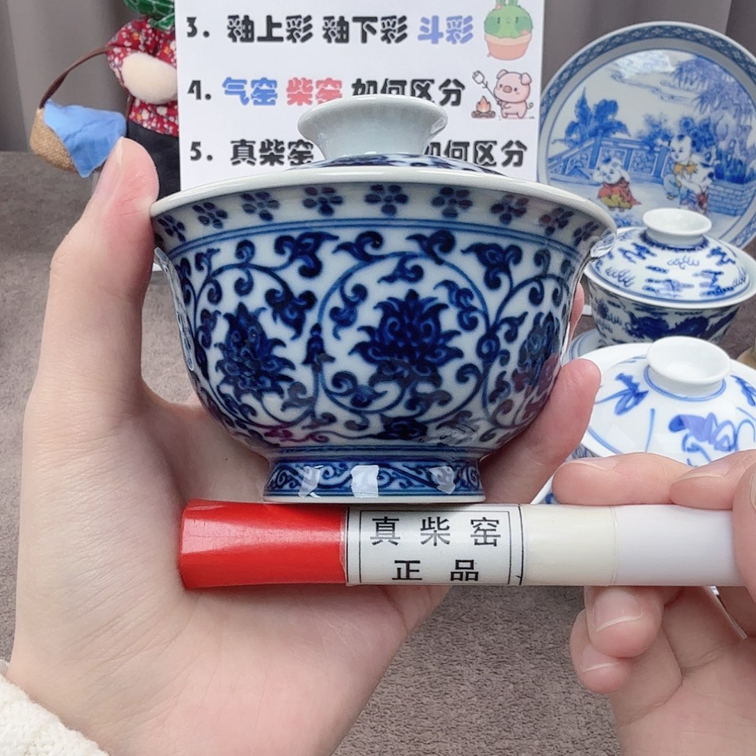 杯陶瓷制品和各种材料中