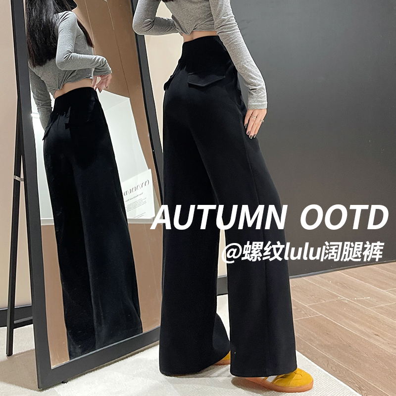 高个子美式直筒运动裤女秋冬加长宽松抽绳休闲卫裤高腰梧桐阔腿裤