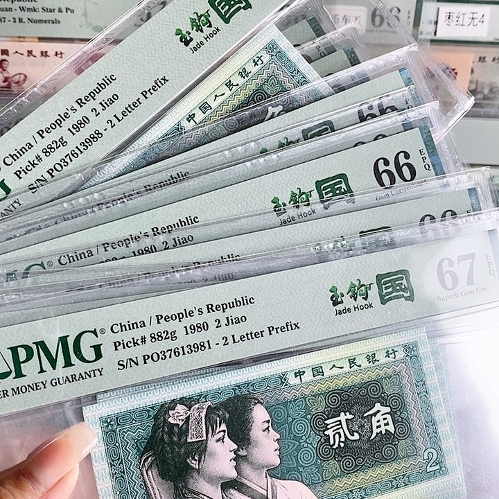 四版玉勾国po冠标十81到90
