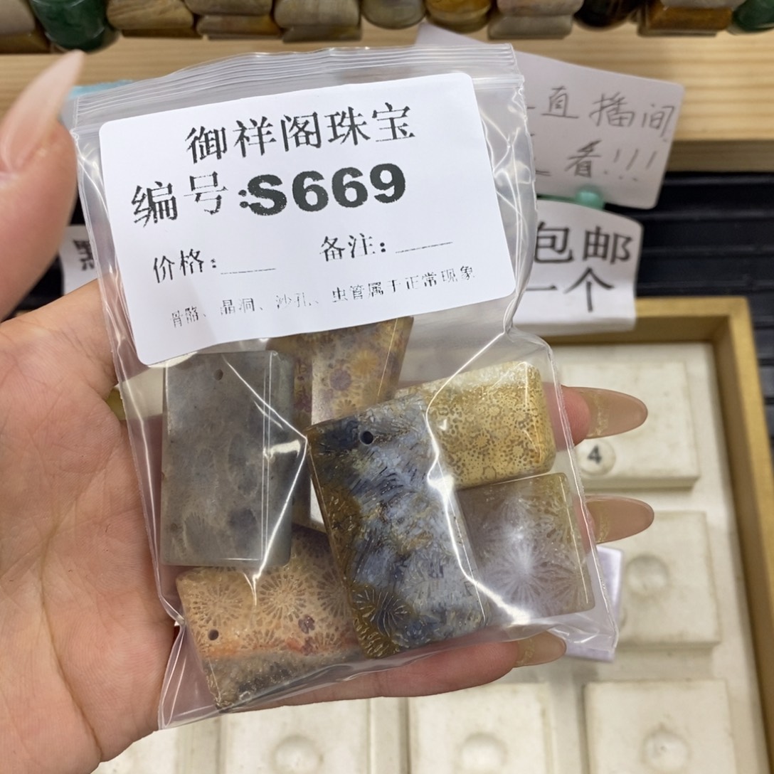 硅化珊瑚合金戒指千**梦