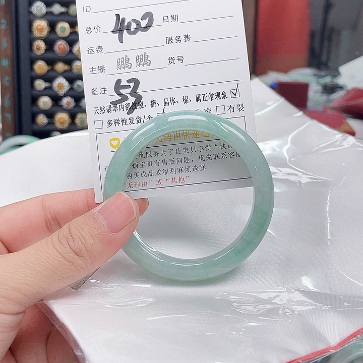 翡翠手镯未镶嵌翡翠