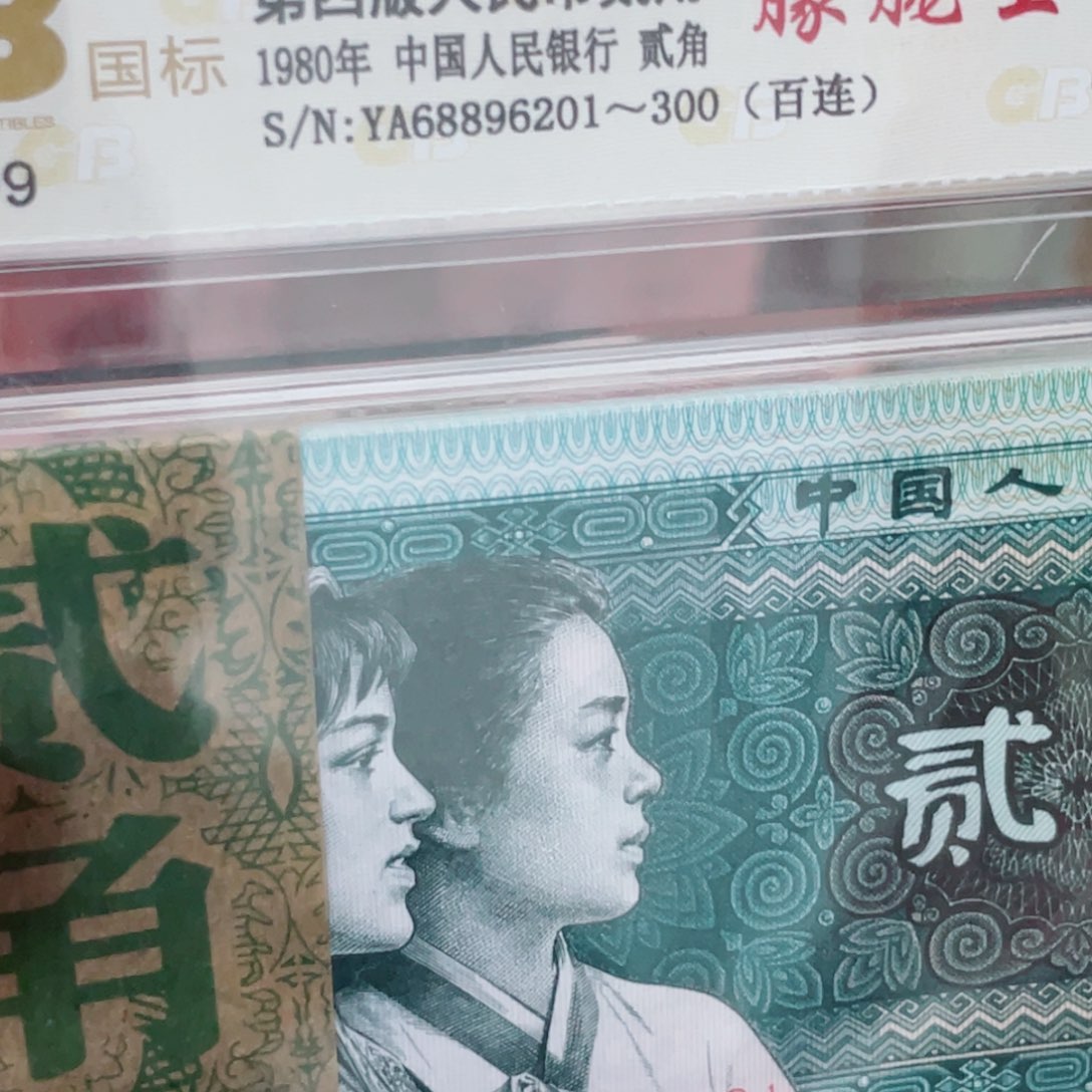 用****乐8002朦胧刀尾号68896201