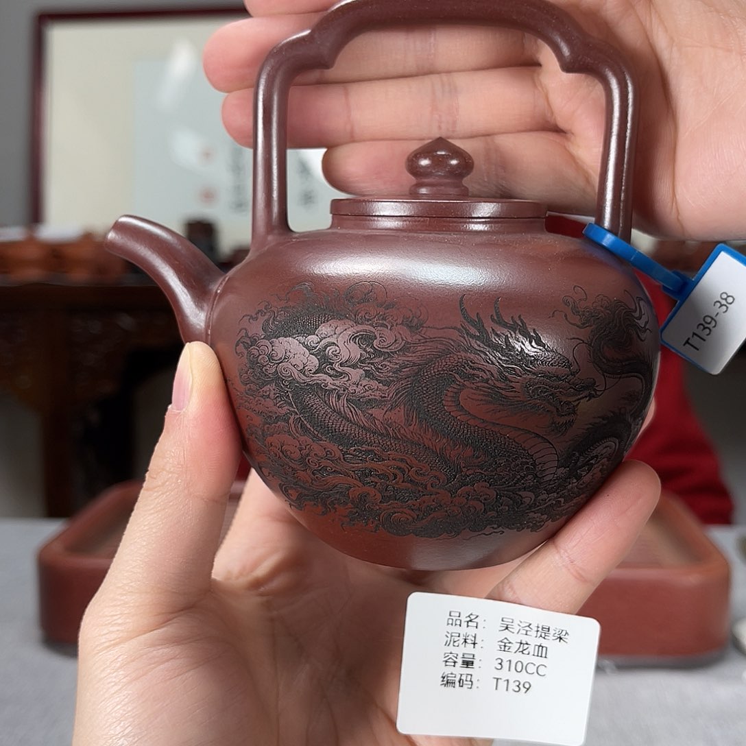 紫砂茶壶方圆紫砂